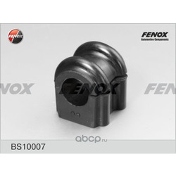 Втулка, стабилизатор (FENOX) BS10007