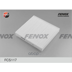 Фильтр, воздух во внутренном пространстве (FENOX) FCS117