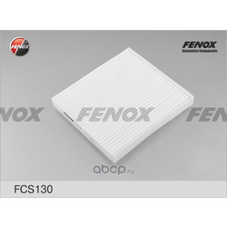 Фильтр, воздух во внутренном пространстве (FENOX) FCS130