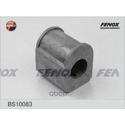 Втулка, стабилизатор (FENOX) BS10083