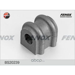Втулка, стабилизатор (FENOX) BS20239