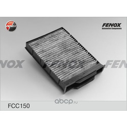 Фильтр, воздух во внутренном пространстве (FENOX) FCC150