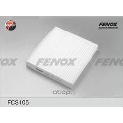 Фильтр, воздух во внутренном пространстве (FENOX) FCS105