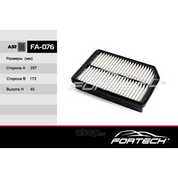 Фильтр воздушный (Fortech) FA076