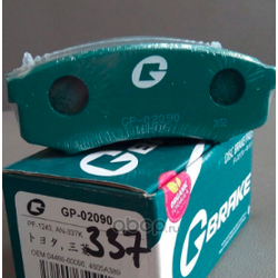  (GBRAKE) GP02090