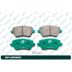 Колодки тормозные (GBRAKE) GP09050