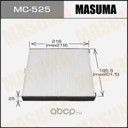   (Masuma) MC525E