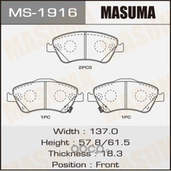   ,   (Masuma) MS1916