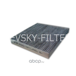 Фильтр очистки воздуха салона угольный (NEVSKY FILTER) NF6151C