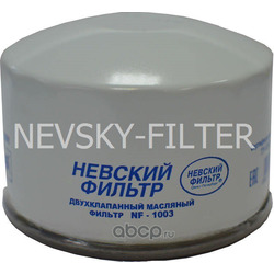     NF-1003 (2105,2108-2115,1111,11113"", (NEVSKY FILTER) NF1003