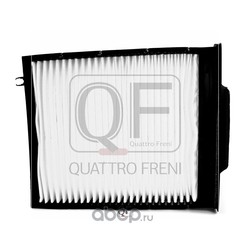 Фильтр, воздух во внутреннем пространстве (QUATTRO FRENI) QF20Q00057