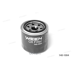 Фильтр масляный (Ween) 1401004