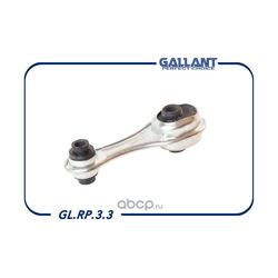     (Gallant) GLRP33