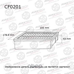   (AVANTECH) CF0201