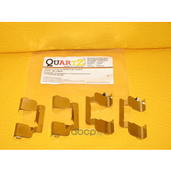      (Quartz) QZ1200410