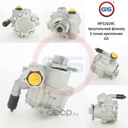    (GS) HP32029C