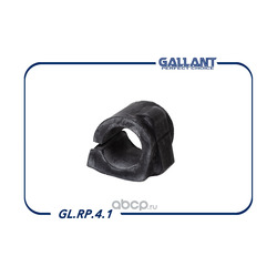 Втулка стабилизатора (Gallant) GLRP41