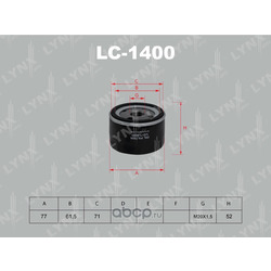 Фильтр масляный (LYNXauto) LC1400