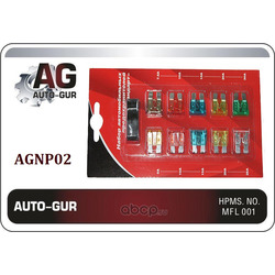 Набор предохранителей с пинцетом (Auto-GUR) AGNP02