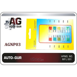 Набор предохранителей 10 30а (Auto-GUR) AGNP03