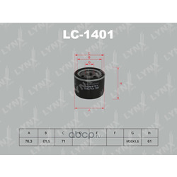 Фильтр масл (LYNXauto) LC1401