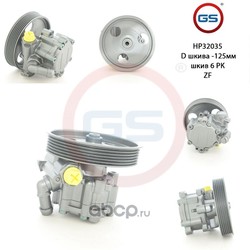   (GS) HP32035