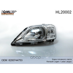 ()    (QML) HL20002