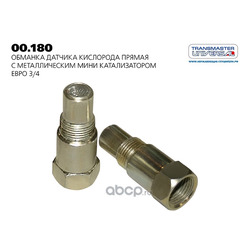 Обманка датчика кислорода прямая с металлическим мини катализатором евро 3/4 (TRANSMASTER UNIVERSAL) 00180