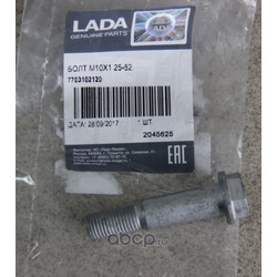 ����� ��� ����� (LADA) 7703102120