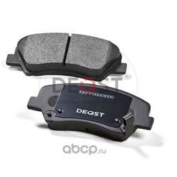Колодки тормозные дисковые задние (DEQST) 10BPR00001000