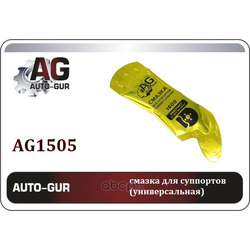     1600,( 5 -  ) (Auto-GUR) AG1505