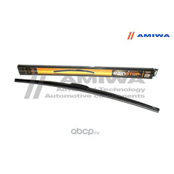   650mm (AMIWA) AWB26H