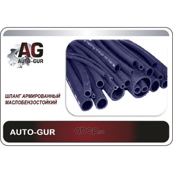   8.0   500   (Auto-GUR) AG322510053