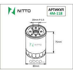   (NITTO) 4M118