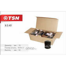   (Tsn) 924S