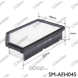 Фильтр воздушный (SpeedMate) SMAFH045