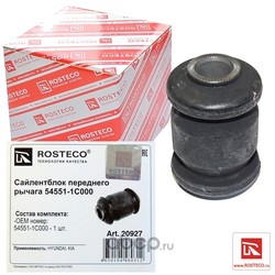    (Rosteco) 20927