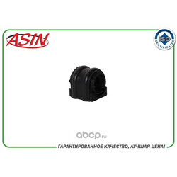 Втулка стабилизатора переднего (ASIN) ASINSB21616