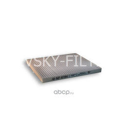 Фильтр очистки воздуха салона (NEVSKY FILTER) NF6164