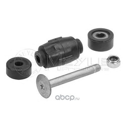 �����������, ��������� ������������� (MEYLE) 16146150002S