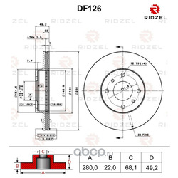 ���� ��������� / �������� / ������������� (RIDZEL) DF126