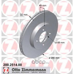 ��������� ���� (Zimmermann) 200251400