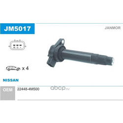   (Janmor) JM5017