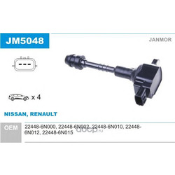   (Janmor) JM5048