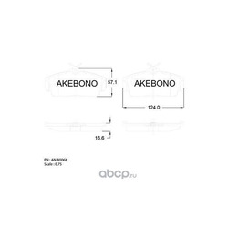 ������� ��������� �������� �������� (Akebono) AN8006K