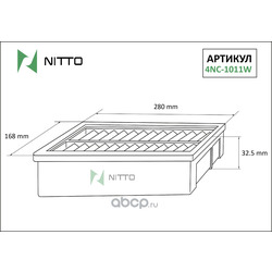 Фильтр воздушный (NITTO) 4NC1011W