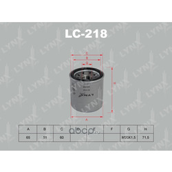 Фильтр масляный (LYNX auto) LC218