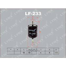Фильтр топливный (LYNX auto) LF233