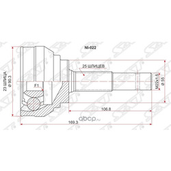 ���� (SAT) NI022