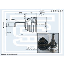 ���� (��������) (STARKE) 159655